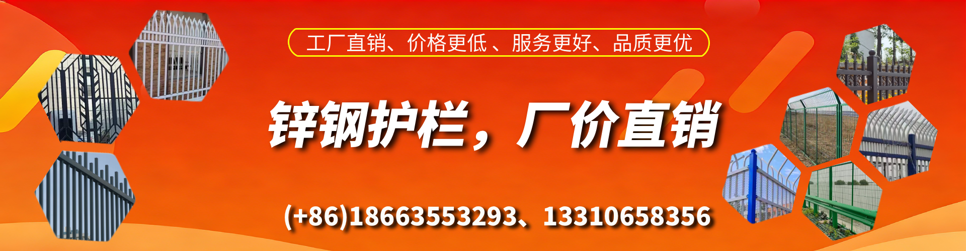 扬中锌钢护栏生产厂家